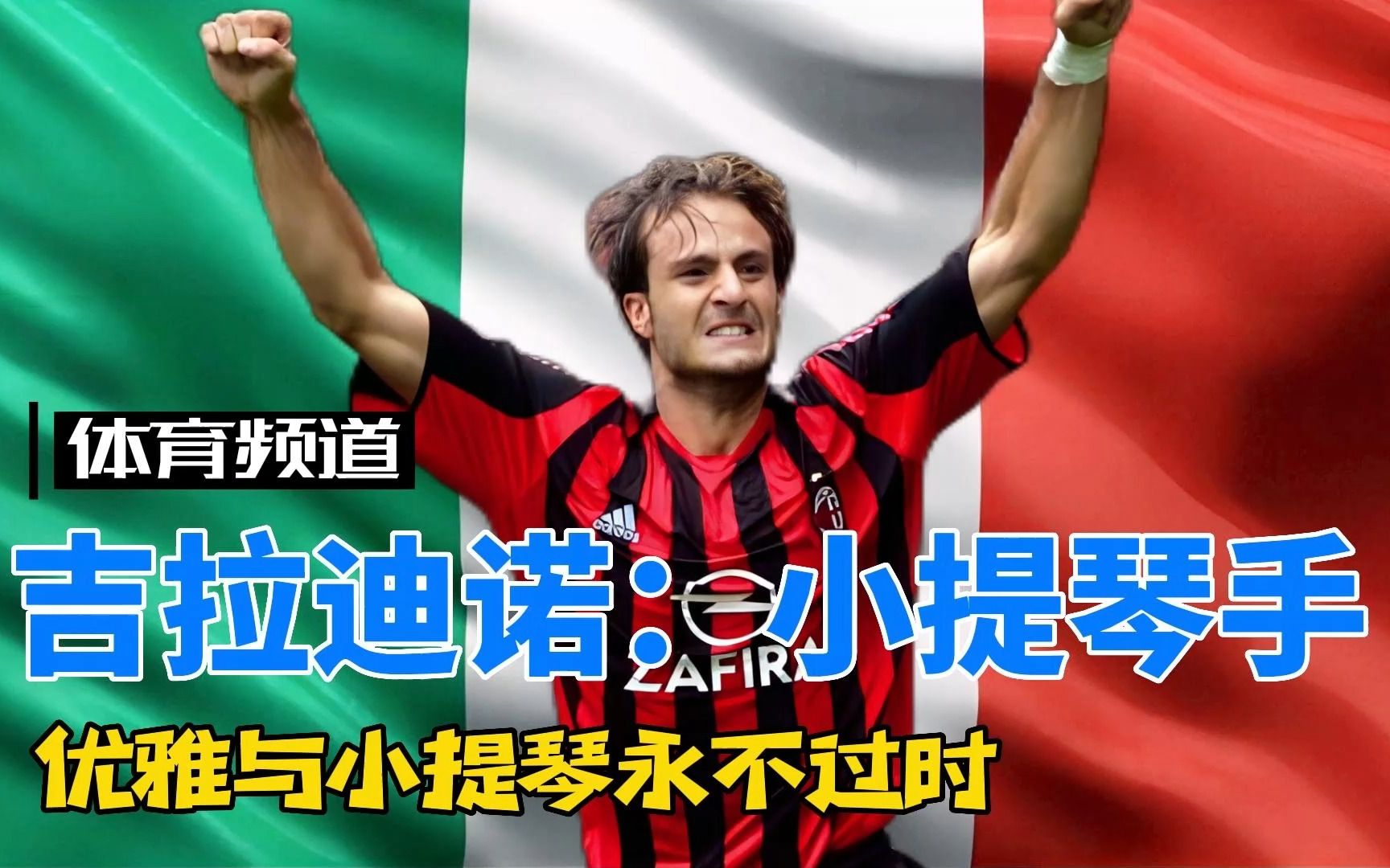 今年三月的 今年三月的